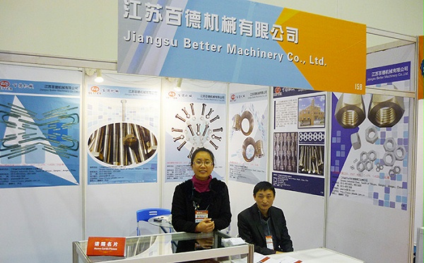 百德機(jī)械展會(huì)現(xiàn)場